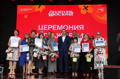 В Семенове открылся XXII Международный фестиваль народных художественных промыслов «Золотая хохлома» В Семенове открылся XXII Международный фестиваль народных художественных промыслов «Золотая хохлома»