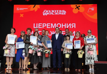 В Семенове открылся XXII Международный фестиваль народных художественных промыслов «Золотая хохлома»