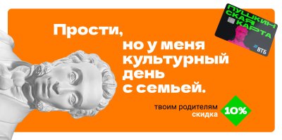 Нижегородская область с 21 марта по 5 апреля присоединится к всероссийской акции «Веди родителей в музей»
