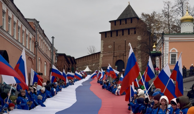 В День народного единства 600 нижегородцев развернули у стен Кремля 100-метровый российский триколор