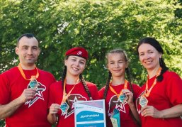 Нижегородская семья примет участие в финале второго сезона Всероссийской игры «Семейная зарница» Нижегородская семья примет участие в финале второго сезона Всероссийской игры «Семейная зарница»