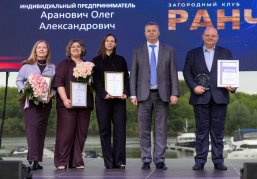Представителей 44 нижегородских компаний и деловых объединений наградили в День российского предпринимательства Представителей 44 нижегородских компаний и деловых объединений наградили в День российского предпринимательства