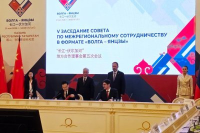 Регионы ПФО и Китая обсудили перспективы укрепления сотрудничества на V заседании в формате «Волга-Янцзы» Регионы ПФО и Китая обсудили перспективы укрепления сотрудничества на V заседании в формате «Волга-Янцзы»