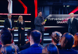«Тур нижегородских закатов 2025» стал победителем Национальной премии интернет-контента