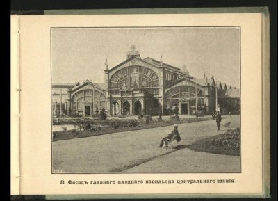 В Нижегородской областной библиотеке имени Ленина в рамках нацпроекта «Культура» в 2022 году оцифровано 60 редких книг В Нижегородской областной библиотеке имени Ленина в рамках нацпроекта «Культура» в 2022 году оцифровано 60 редких книг
