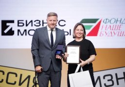 Три нижегородских социальных проекта стали победителями всероссийского конкурса «Мой добрый бизнес» Три нижегородских социальных проекта стали победителями всероссийского конкурса «Мой добрый бизнес»