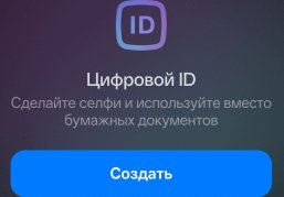 90% магазинов Нижегородской области внедрили технологию подтверждения возраста через мессенджер Max 90% магазинов Нижегородской области внедрили технологию подтверждения возраста через мессенджер Max