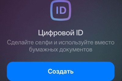 90% магазинов Нижегородской области внедрили технологию подтверждения возраста через мессенджер Max 90% магазинов Нижегородской области внедрили технологию подтверждения возраста через мессенджер Max