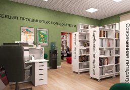 В Нижегородской области в 2027 году планируется открыть 9 модельных библиотек В Нижегородской области в 2027 году планируется открыть 9 модельных библиотек