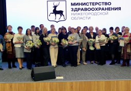 В Нижегородской области установлен новый исторический минимум по одногодичной летальности пациентов с онкологией