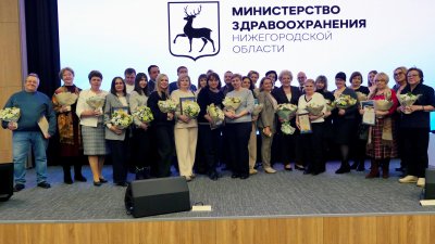 В Нижегородской области установлен новый исторический минимум по одногодичной летальности пациентов с онкологией