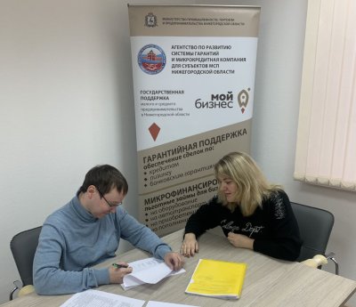 Нижегородские компании привлекли 2,2 млрд рублей благодаря региональной гарантийной организации за 9 месяцев 2026 года Нижегородские компании привлекли 2,2 млрд рублей благодаря региональной гарантийной организации за 9 месяцев 2026 года