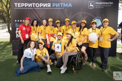 В Нижегородской области в восьмой раз пройдет международный инклюзивный форум «Территория ритма»