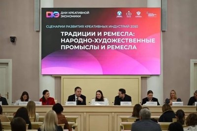 Нижегородский опыт развития креативных индустрий представили в Санкт-Петербурге в рамках Дней креативной экономики Нижегородский опыт развития креативных индустрий представили в Санкт-Петербурге в рамках Дней креативной экономики