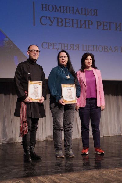 Нижегородские проекты завоевали 10 наград на X Всероссийском конкурсе «Туристический сувенир»