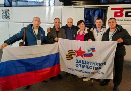 Нижегородские ветераны СВО принимают участие во Всероссийском форуме «Вместе победим»