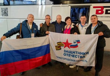 Нижегородские ветераны СВО принимают участие во Всероссийском форуме «Вместе победим» Нижегородские ветераны СВО принимают участие во Всероссийском форуме «Вместе победим»