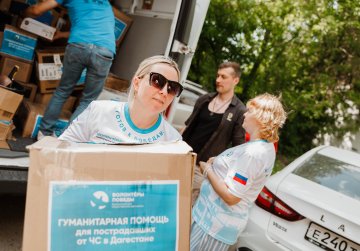 10 тонн гуманитарной помощи отправили в Дагестан нижегородские волонтеры и предприниматели 10 тонн гуманитарной помощи отправили в Дагестан нижегородские волонтеры и предприниматели