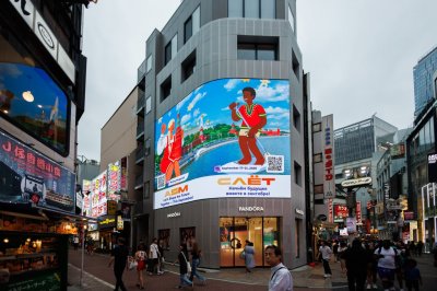 Билборды с приглашением на Слёт Всемирного фестиваля молодёжи в Нижнем Новгороде появились в разных городах мира