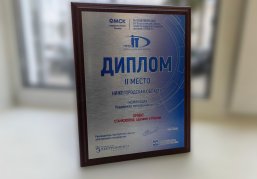 Нижегородская платформа «Станкофонд» заняла второе место в конкурсе проектов цифрового развития регионов «ПРОФ-IT» Нижегородская платформа «Станкофонд» заняла второе место в конкурсе проектов цифрового развития регионов «ПРОФ-IT»