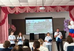 В Нижегородской области проходят всероссийские уроки «День Победы над милитаристской Японией»
