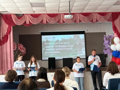 В Нижегородской области проходят всероссийские уроки «День Победы над милитаристской Японией» В Нижегородской области проходят всероссийские уроки «День Победы над милитаристской Японией»