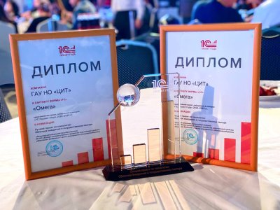 Нижегородские ИТ-разработки в сферах спорта и финансов стали победителями международного конкурса