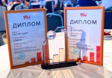 Нижегородские ИТ-разработки в сферах спорта и финансов стали победителями международного конкурса Нижегородские ИТ-разработки в сферах спорта и финансов стали победителями международного конкурса