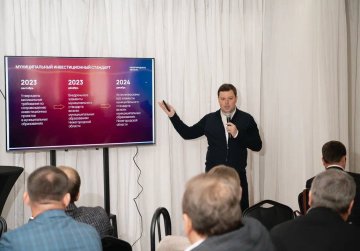 Более 60 нижегородских инвеступолномоченных прошли обучение в рамках программы «Сила территорий»