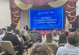 Волонтеры Победы провели урок мужества «Белые пятна истории. Вчера. Сегодня. Завтра»