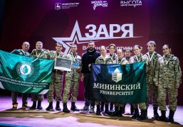 110 студентов из 10 вузов региона приняли участие в военно-спортивных соревнованиях «Заря»