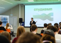 ИТ-кампус «НЕЙМАРК» и Яндекс проведут для российских студентов интенсив по компьютерному зрению и автономному транспорту ИТ-кампус «НЕЙМАРК» и Яндекс проведут для российских студентов интенсив по компьютерному зрению и автономному транспорту