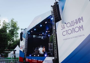 Более 77 тысяч человек посетили городской фестиваль еды «За одним столом», который впервые прошел в Нижнем Новгороде Более 77 тысяч человек посетили городской фестиваль еды «За одним столом», который впервые прошел в Нижнем Новгороде