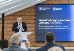 В Нижегородской области стартовал проект «Карьерный акселератор»