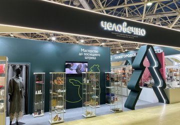 Изделия нижегородских народных художественных промыслов презентовали на выставке «ЛАДЬЯ. Зимняя сказка» под брендом «Человечно»