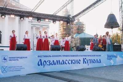 Международный фестиваль «Арзамасские купола» завершился гала-концертом с участием победителей и лауреатов этого года