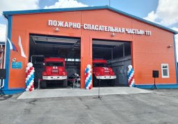 Новое пожарное депо открыли в поселке Пижма Тоншаевского округа Новое пожарное депо открыли в поселке Пижма Тоншаевского округа