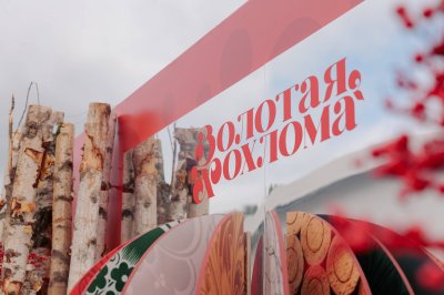 Гости фестиваля «Золотая хохлома» смогут добраться до площадки мероприятия на специальном электропоезде Гости фестиваля «Золотая хохлома» смогут добраться до площадки мероприятия на специальном электропоезде