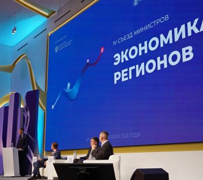 Максим Решетников: «Регионы должны стать ключевым звеном перезапуска инвестиционного цикла» Максим Решетников: «Регионы должны стать ключевым звеном перезапуска инвестиционного цикла»