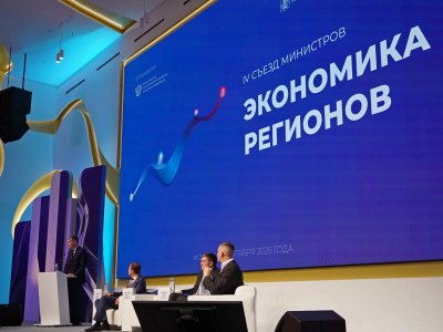 Максим Решетников: «Регионы должны стать ключевым звеном перезапуска инвестиционного цикла» Максим Решетников: «Регионы должны стать ключевым звеном перезапуска инвестиционного цикла»