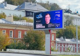 Промежуточные итоги проекта «Наука рядом» подвели в Нижегородской области Промежуточные итоги проекта «Наука рядом» подвели в Нижегородской области