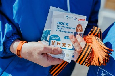 Более 50 тысяч георгиевских лент в честь Дня Победы раздадут нижегородцам волонтёры Победы