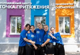 В Нижегородской области открылись два новых молодёжных центра по программе «Регион для молодых»