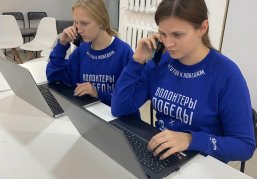 Более 2 тысяч жителей Нижегородской области проконсультировали волонтеры Победы по вопросам частичной мобилизации Более 2 тысяч жителей Нижегородской области проконсультировали волонтеры Победы по вопросам частичной мобилизации