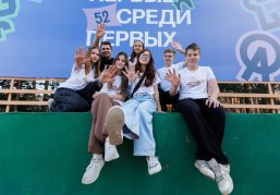 В Нижегородской области пройдет региональная тематическая смена Движения Первых «Смены Первых. Первые среди Первых»