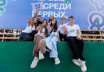 В Нижегородской области пройдет региональная тематическая смена Движения Первых «Смены Первых. Первые среди Первых»
