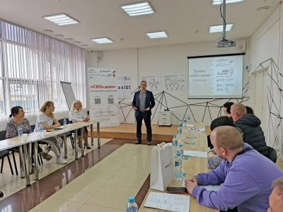 Более 30 участников проекта «СВОё дело» прошли обучение по развитию бизнес-компетенций в Семёнове и Павлове Более 30 участников проекта «СВОё дело» прошли обучение по развитию бизнес-компетенций в Семёнове и Павлове