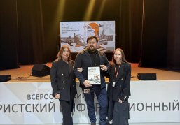 Туристско-информационный центр Нижегородской области вошел в число лучших ТИЦ России Туристско-информационный центр Нижегородской области вошел в число лучших ТИЦ России