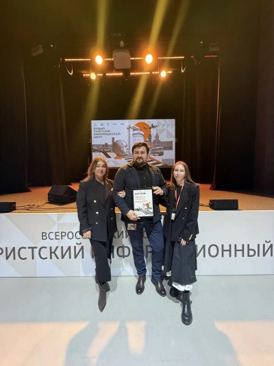 Туристско-информационный центр Нижегородской области вошел в число лучших ТИЦ России