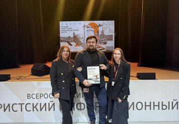 Туристско-информационный центр Нижегородской области вошел в число лучших ТИЦ России